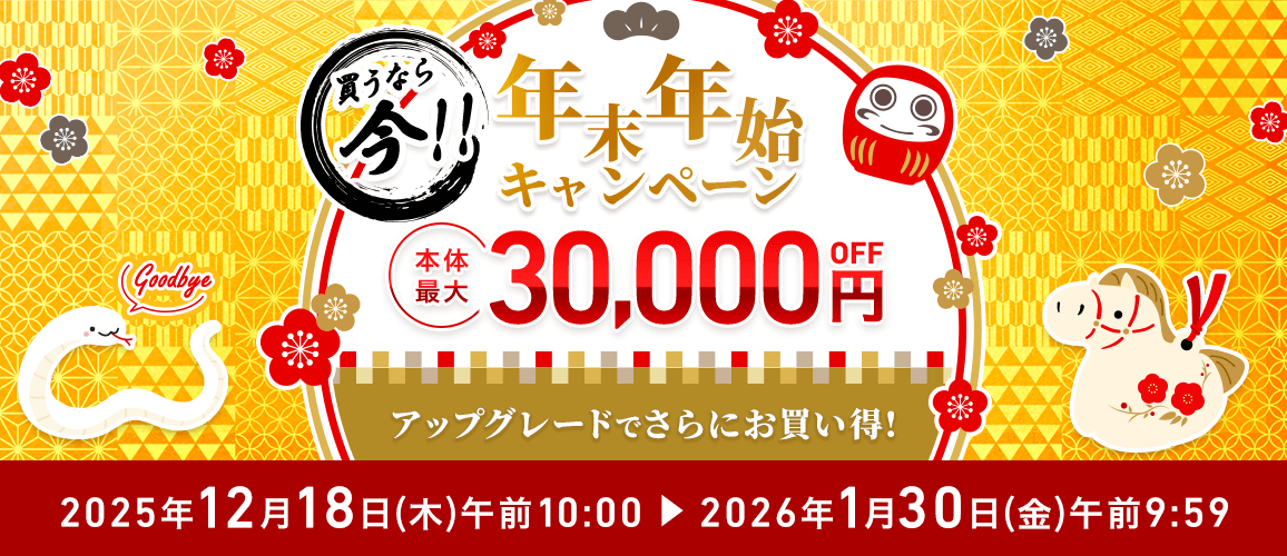 VAIO公式 オンラインストア｜VAIO STORE